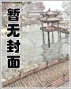 儿时回忆之出轨的mama(全)
